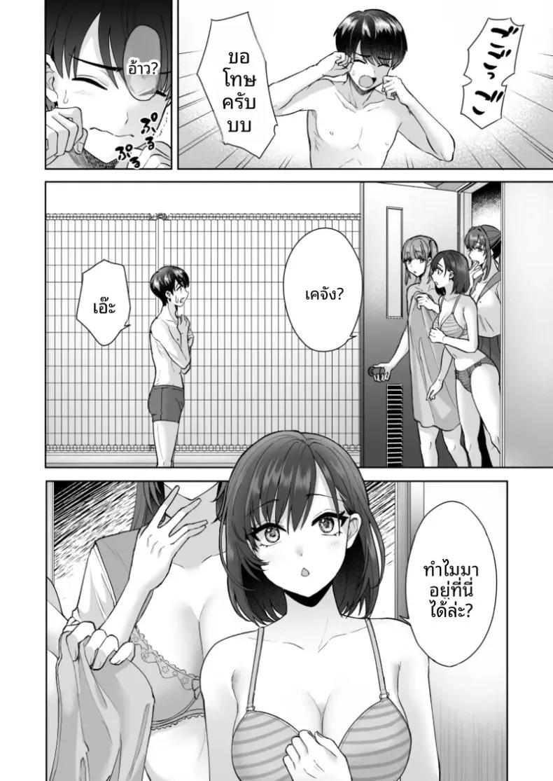 Doujin-Lc- อ่าน โดจิน มังฮวา เกาหลี ญี่ปุ่น จีน แปลไทย ภาพขอบสนามของสามสาวชมรมว่ายน้ำ (Hato Tsumugi) ตอนที่ 1 2 3 4 5 6 7 8 9 10 11 12 13 14 ฟรี ไม่มีโฆษณา อ่าน โดจิน Manhwa เกาหลี ญี่ปุ่น จีน เรามีครบ คัดมาให้เน้นๆ โดจิน 18+ รับประกันความฟินโดย  Doujin Lc