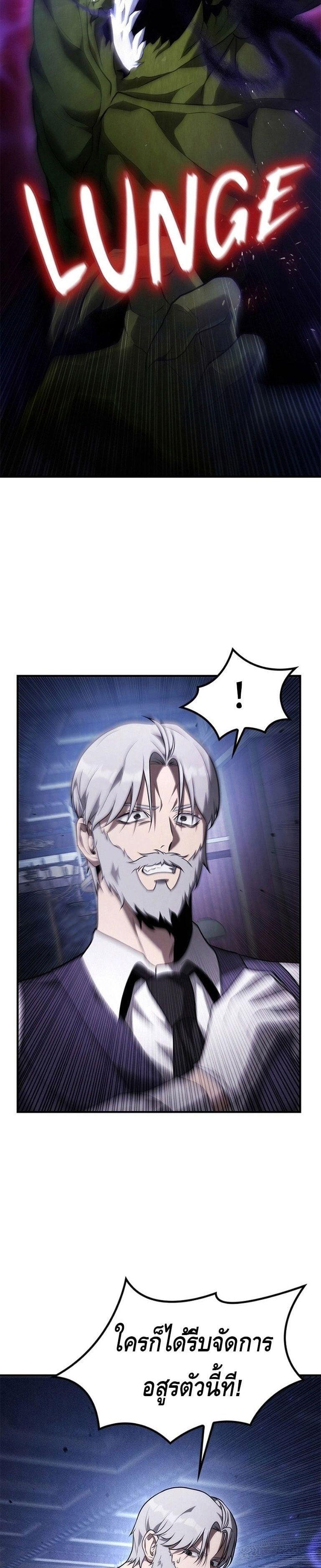 Manga-lc-com อ่านมังงะ อ่านการ์ตูน ออนไลน์ ฟรี The Necromancer Family’s Young Heir ตอนที่ 1 2 3 4 5 6 7 8 9 10 11 12 13 14 ฟรี ไม่มีโฆษณา Manga-lc - อ่าน มังงะ อ่าน การ์ตูน ออนไลน์ อ่านมังงะ ฟรี