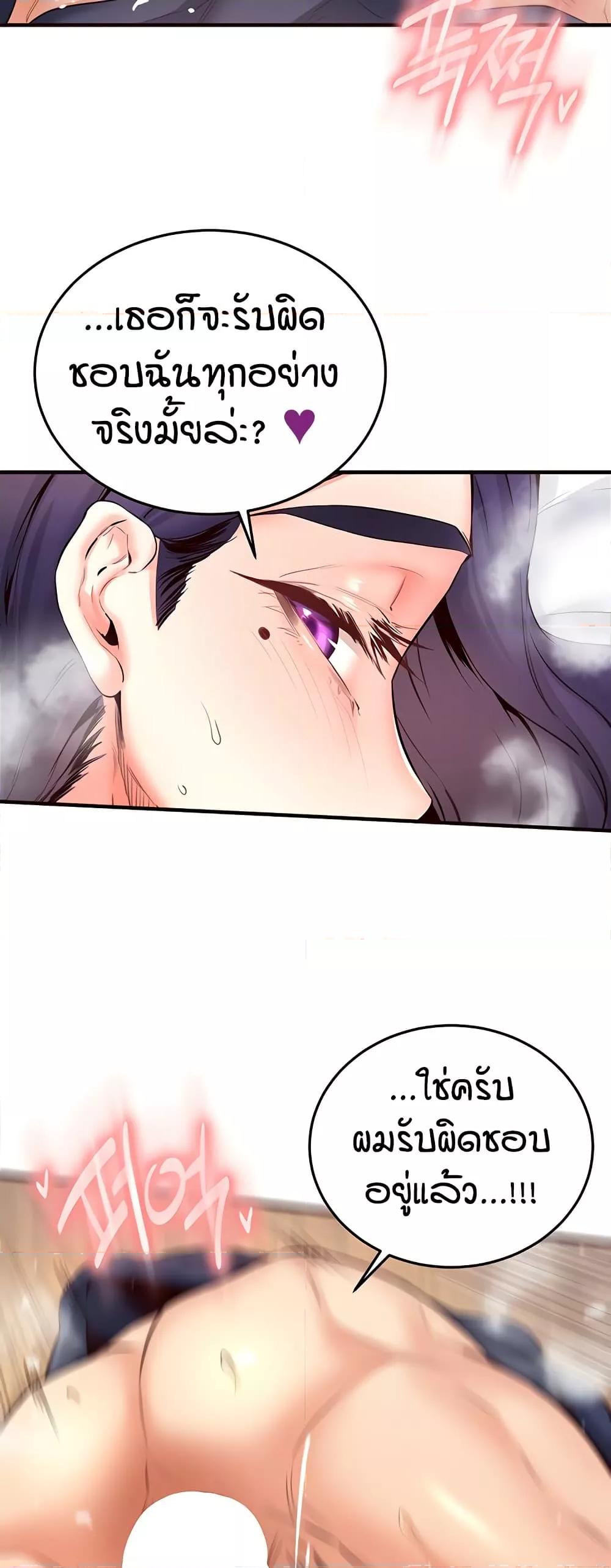 Doujin-Lc- อ่าน โดจิน มังฮวา เกาหลี ญี่ปุ่น จีน แปลไทย An Introduction to MILFs ตอนที่ 1 2 3 4 5 6 7 8 9 10 11 12 13 14 ฟรี ไม่มีโฆษณา อ่าน โดจิน Manhwa เกาหลี ญี่ปุ่น จีน เรามีครบ คัดมาให้เน้นๆ โดจิน 18+ รับประกันความฟินโดย  Doujin Lc