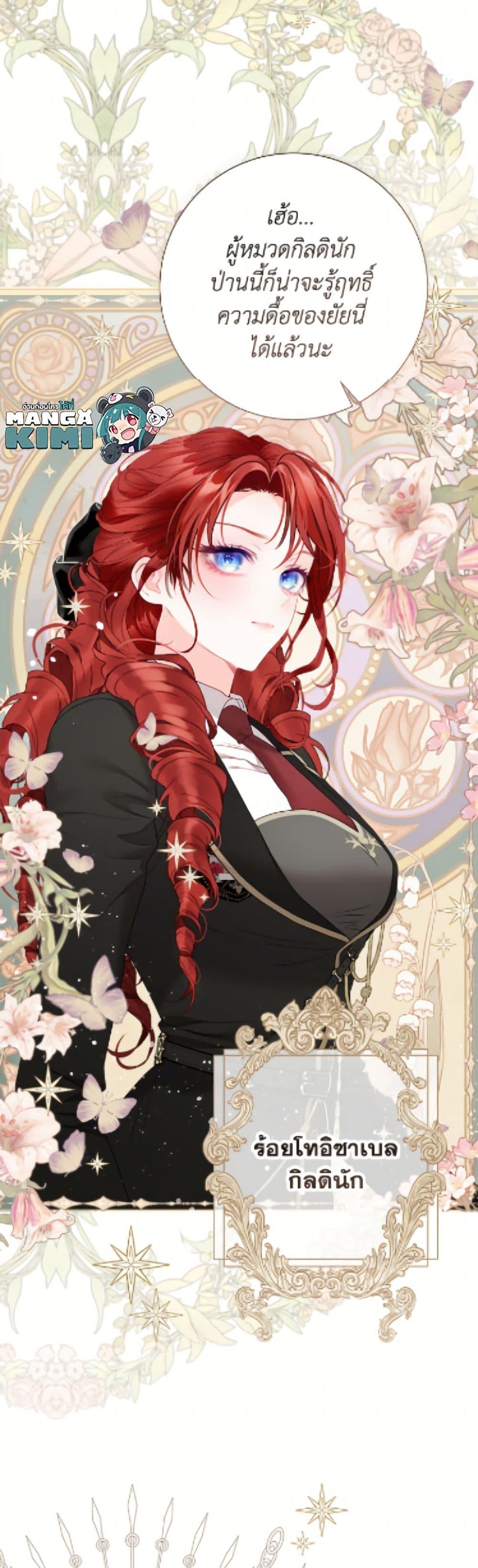 Manga-lc-com อ่านมังงะ อ่านการ์ตูน ออนไลน์ ฟรี The World Without My Sister Who Everyone Loved ตอนที่ 1 2 3 4 5 6 7 8 9 10 11 12 13 14 ฟรี ไม่มีโฆษณา Manga-lc - อ่าน มังงะ อ่าน การ์ตูน ออนไลน์ อ่านมังงะ ฟรี