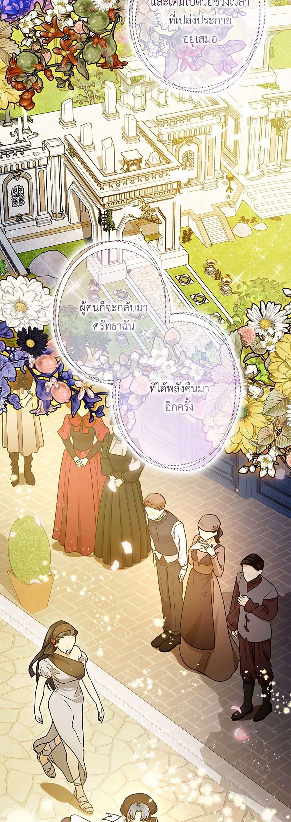 Manga-lc-com อ่านมังงะ อ่านการ์ตูน ออนไลน์ ฟรี The Tyrant’s Tranquilizer ตอนที่ 1 2 3 4 5 6 7 8 9 10 11 12 13 14 ฟรี ไม่มีโฆษณา Manga-lc - อ่าน มังงะ อ่าน การ์ตูน ออนไลน์ อ่านมังงะ ฟรี