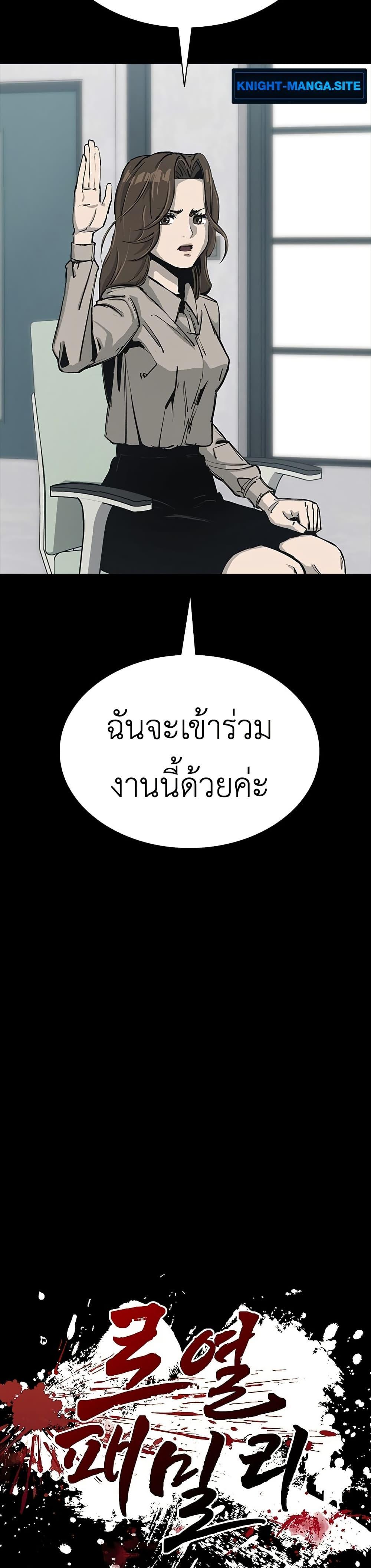 Manga-lc-com อ่านมังงะ อ่านการ์ตูน ออนไลน์ ฟรี Royal Family ตอนที่ 1 2 3 4 5 6 7 8 9 10 11 12 13 14 ฟรี ไม่มีโฆษณา Manga-lc - อ่าน มังงะ อ่าน การ์ตูน ออนไลน์ อ่านมังงะ ฟรี