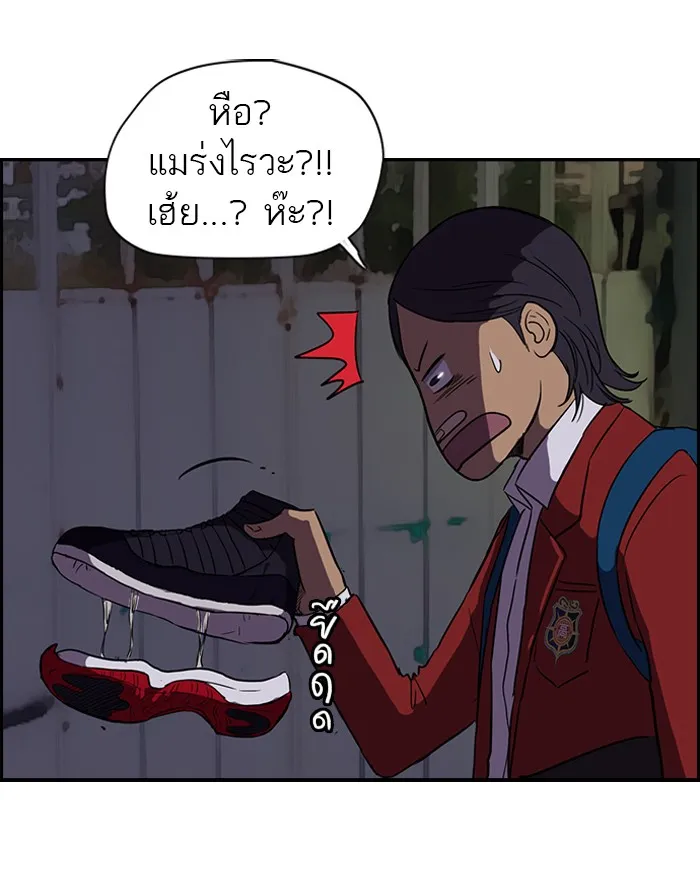 ปั่นสู้ฝันbrWind Breaker ตอนที่ 58 รูปที่ 32