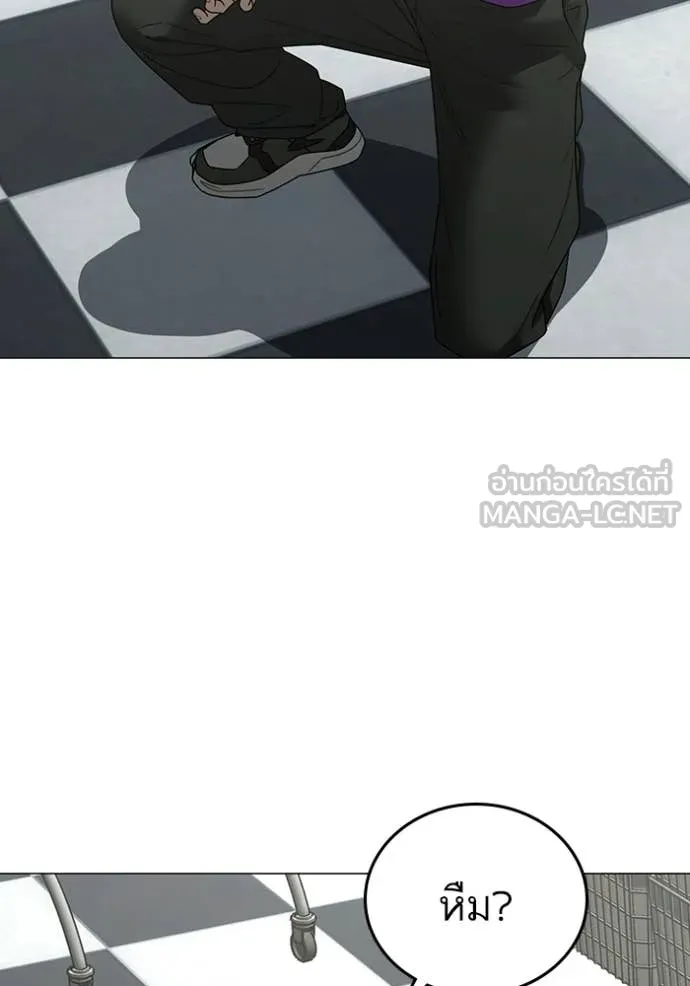 reality ตอนที่ 178 รูปที่ 59