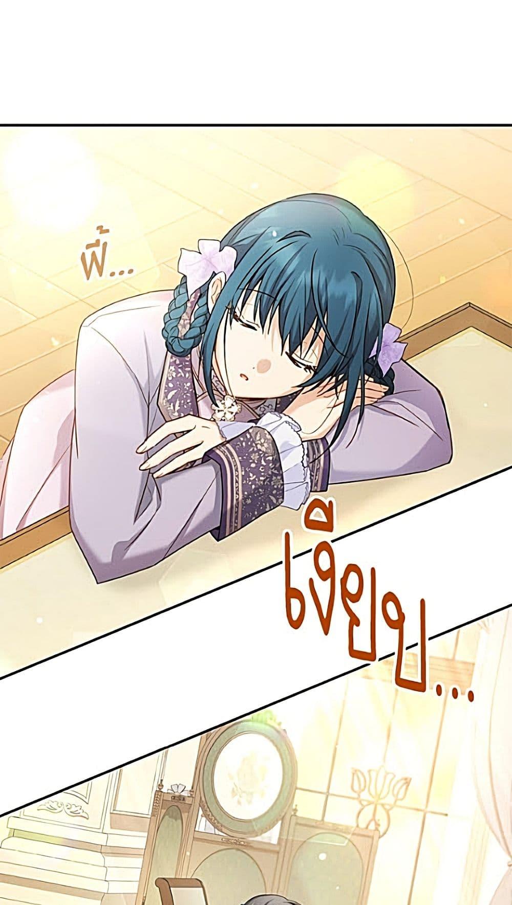 Manga-lc-com อ่านมังงะ อ่านการ์ตูน ออนไลน์ ฟรี The Soulless Duchess ตอนที่ 1 2 3 4 5 6 7 8 9 10 11 12 13 14 ฟรี ไม่มีโฆษณา Manga-lc - อ่าน มังงะ อ่าน การ์ตูน ออนไลน์ อ่านมังงะ ฟรี