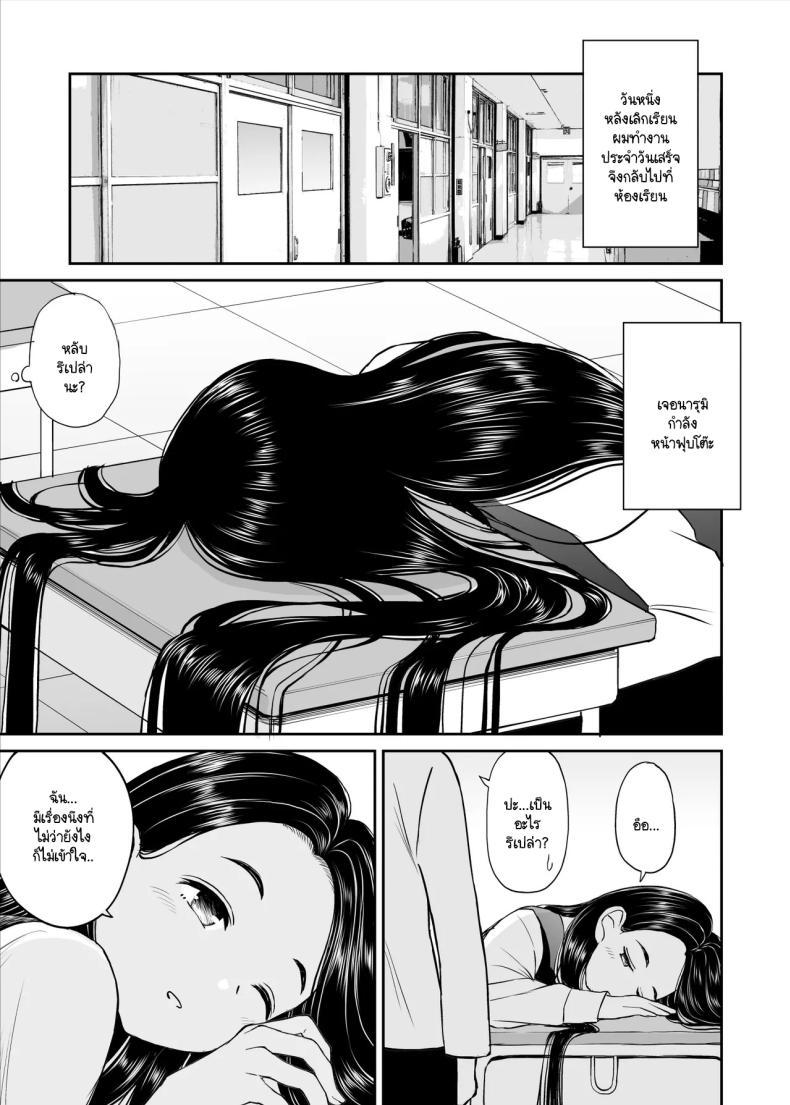 Doujin-Lc- อ่าน โดจิน มังฮวา เกาหลี ญี่ปุ่น จีน แปลไทย เรื่องที่อัจฉริยะไม่เข้าใจ [Kotorakku] Joushiki ga Ketsuraku Shiteiru Tonari no Seki no Tensai Shoujo ni Sei Kyouiku Suru Hanashi ตอนที่ 1 2 3 4 5 6 7 8 9 10 11 12 13 14 ฟรี ไม่มีโฆษณา อ่าน โดจิน Manhwa เกาหลี ญี่ปุ่น จีน เรามีครบ คัดมาให้เน้นๆ โดจิน 18+ รับประกันความฟินโดย  Doujin Lc