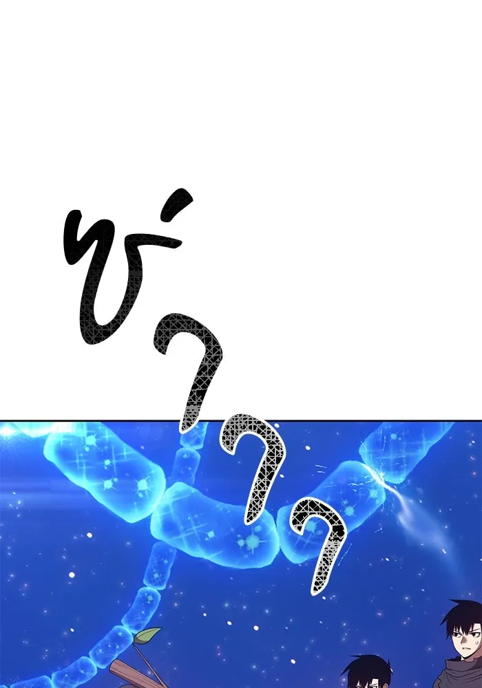 +99 ท่อนไม้พร้อมบวก ตอนที่ 69 รูปที่ 11