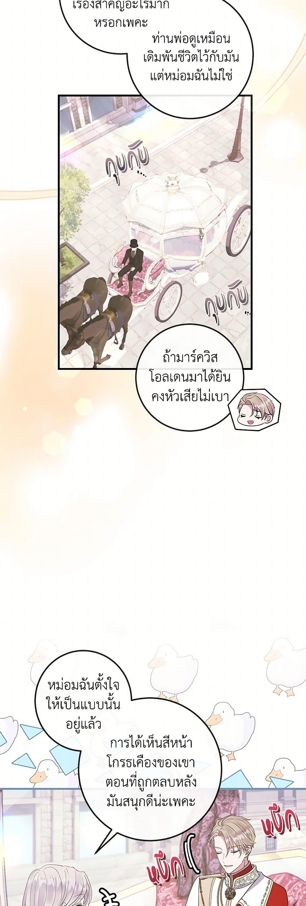 Manga-lc-com อ่านมังงะ อ่านการ์ตูน ออนไลน์ ฟรี Move, I’m Deciding the Ending! ตอนที่ 1 2 3 4 5 6 7 8 9 10 11 12 13 14 ฟรี ไม่มีโฆษณา Manga-lc - อ่าน มังงะ อ่าน การ์ตูน ออนไลน์ อ่านมังงะ ฟรี