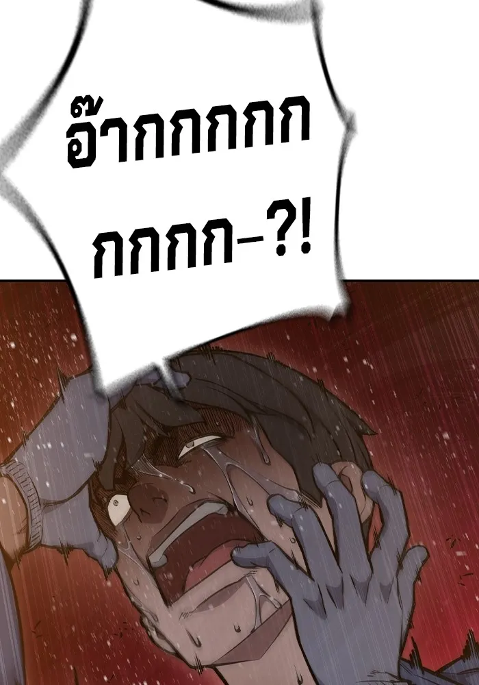 เยาวชนคนคุก ตอนที่ 7 รูปที่ 164