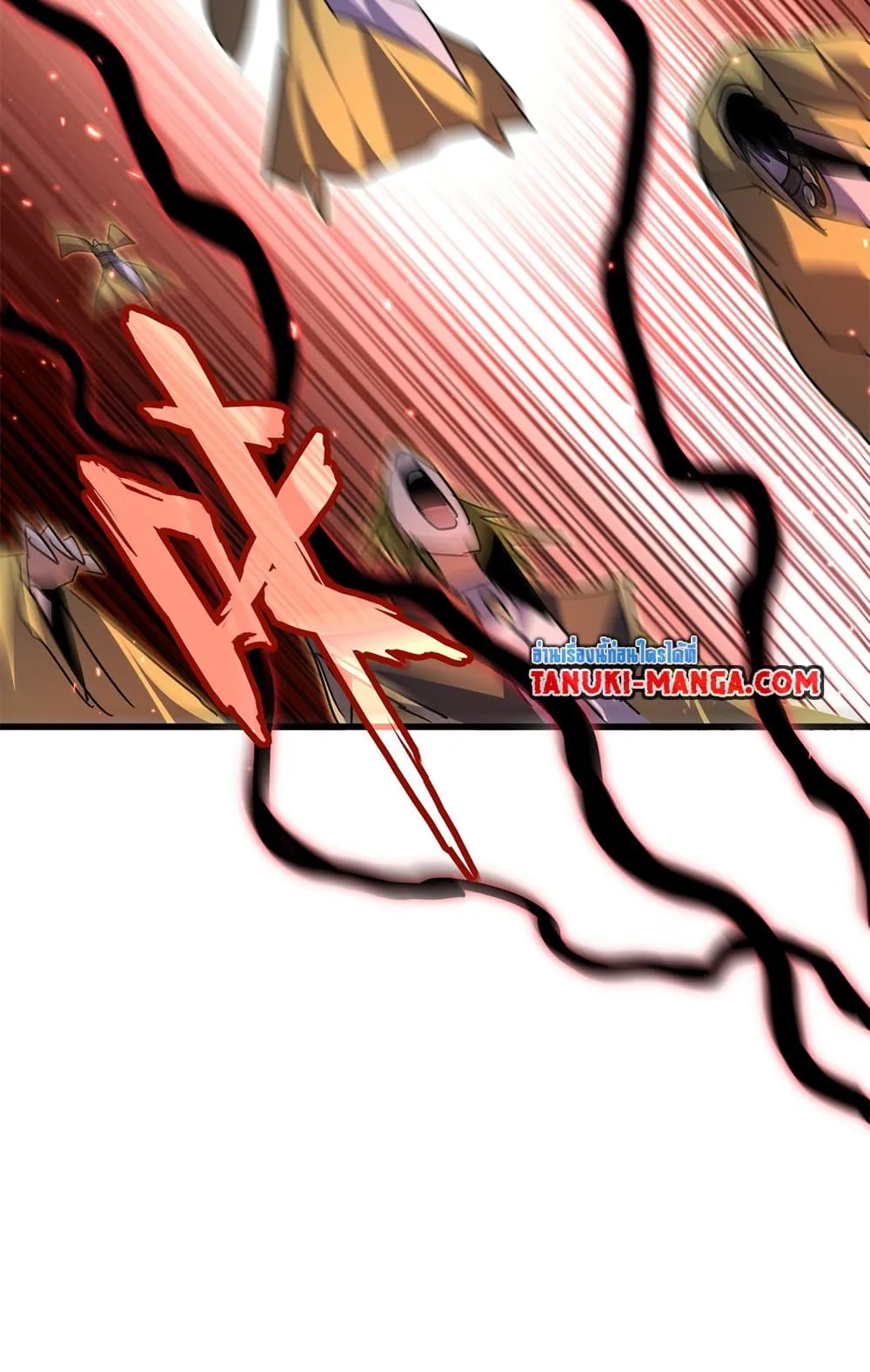 Magic Emperor ราชาจอมเวทย_ ตอนที่ ตอนที่ 773 รูปที่ 48