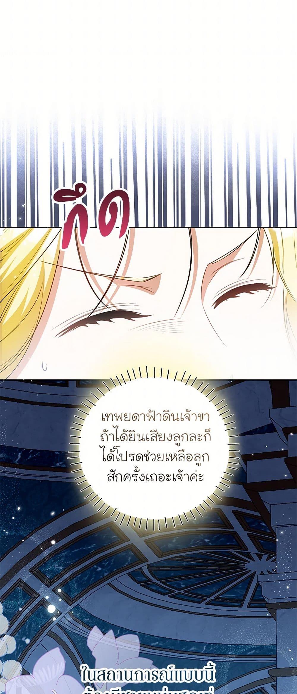 Manga-lc-com อ่านมังงะ อ่านการ์ตูน ออนไลน์ ฟรี I Think I’ve Been Possessed Somewhere ตอนที่ 1 2 3 4 5 6 7 8 9 10 11 12 13 14 ฟรี ไม่มีโฆษณา Manga-lc - อ่าน มังงะ อ่าน การ์ตูน ออนไลน์ อ่านมังงะ ฟรี