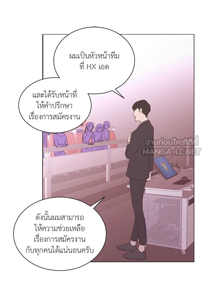 อย่าล้อเล่นกับหัวใจ ตอนที่ 58 รูปที่ 30