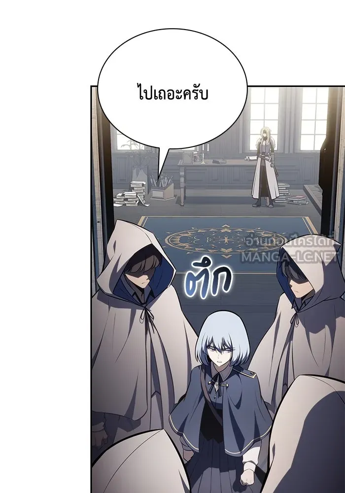 ลูกชายคนเล็กของดยุกคือมือสังหาร ตอนที่ 83 รูปที่ 114