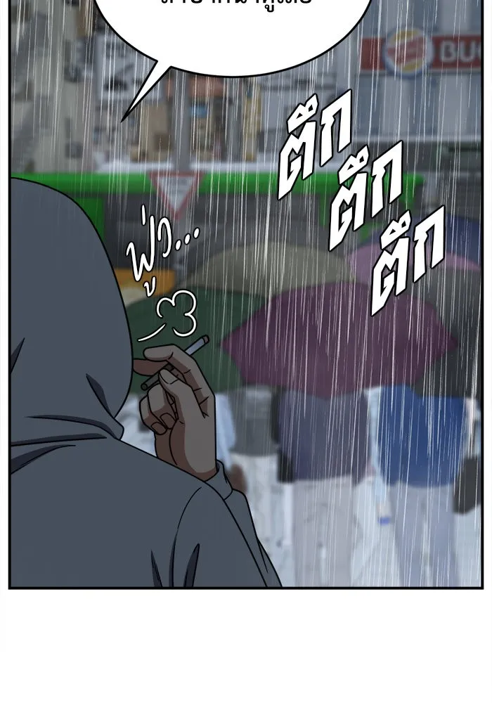 ช่วยเปลี่ยนฉันที ตอนที่ 211. ซีซัน 2 แบคซูยง 3 รูปที่ 40