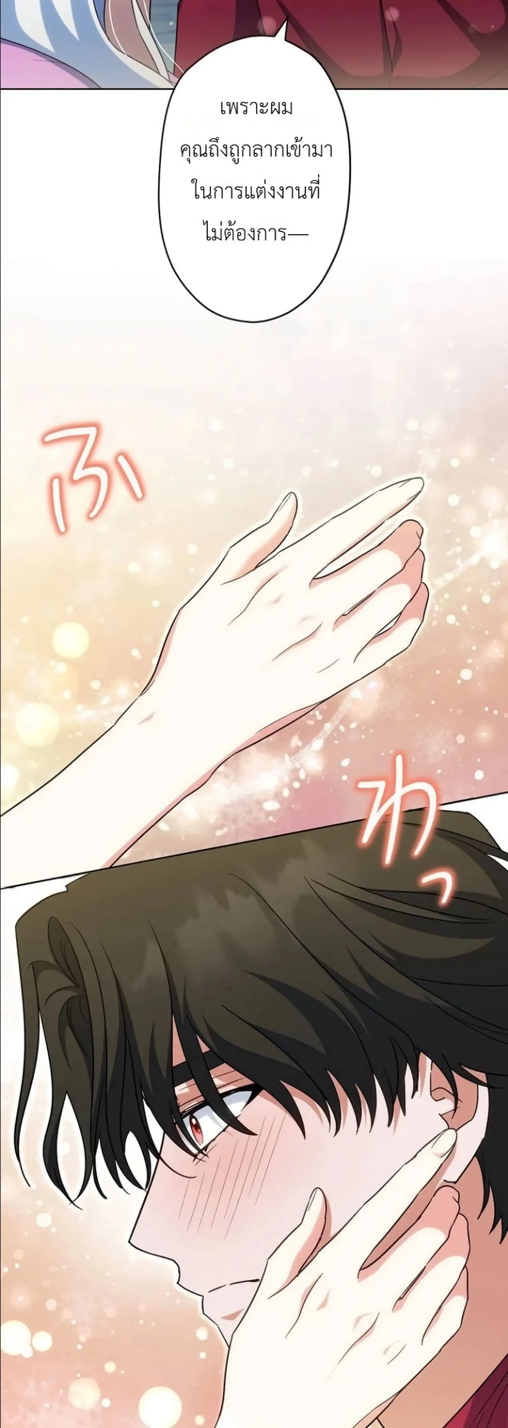 Manga-lc-com อ่านมังงะ อ่านการ์ตูน ออนไลน์ ฟรี I Possessed the Most Terrifying Stepmother in History ตอนที่ 1 2 3 4 5 6 7 8 9 10 11 12 13 14 ฟรี ไม่มีโฆษณา Manga-lc - อ่าน มังงะ อ่าน การ์ตูน ออนไลน์ อ่านมังงะ ฟรี