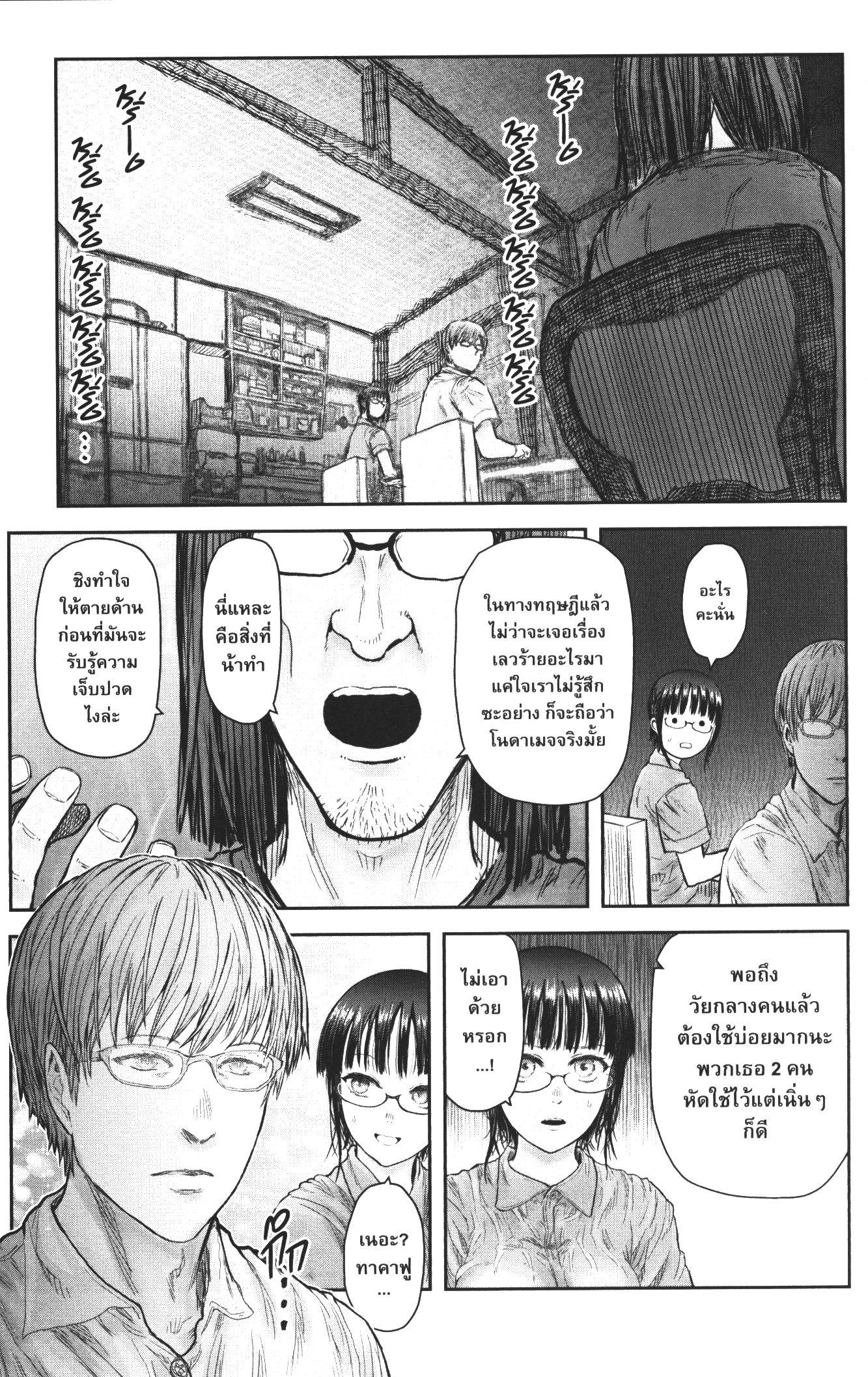 Manga-lc-com อ่านมังงะ อ่านการ์ตูน ออนไลน์ ฟรี Isekai Ojisan ตอนที่ 1 2 3 4 5 6 7 8 9 10 11 12 13 14 ฟรี ไม่มีโฆษณา Manga-lc - อ่าน มังงะ อ่าน การ์ตูน ออนไลน์ อ่านมังงะ ฟรี