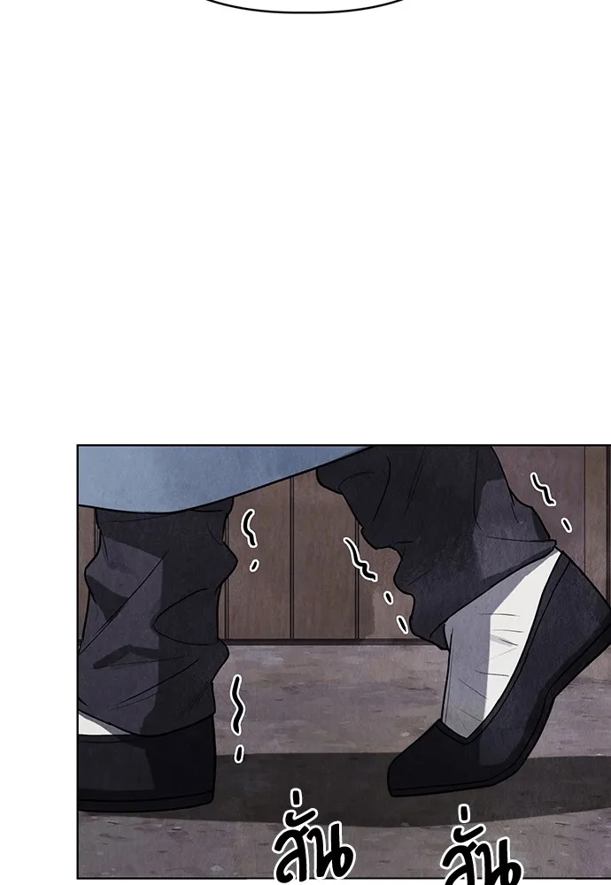 ความลับของสาวร่างทรง ตอนที่ 7 รูปที่ 62