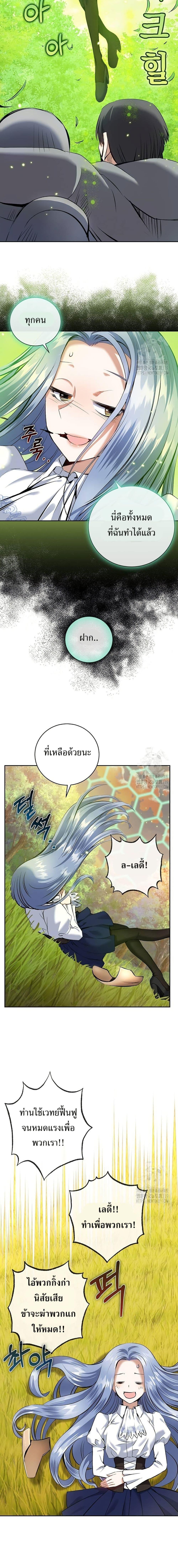 Manga-lc-com อ่านมังงะ อ่านการ์ตูน ออนไลน์ ฟรี Kill the Emperor ตอนที่ 1 2 3 4 5 6 7 8 9 10 11 12 13 14 ฟรี ไม่มีโฆษณา Manga-lc - อ่าน มังงะ อ่าน การ์ตูน ออนไลน์ อ่านมังงะ ฟรี