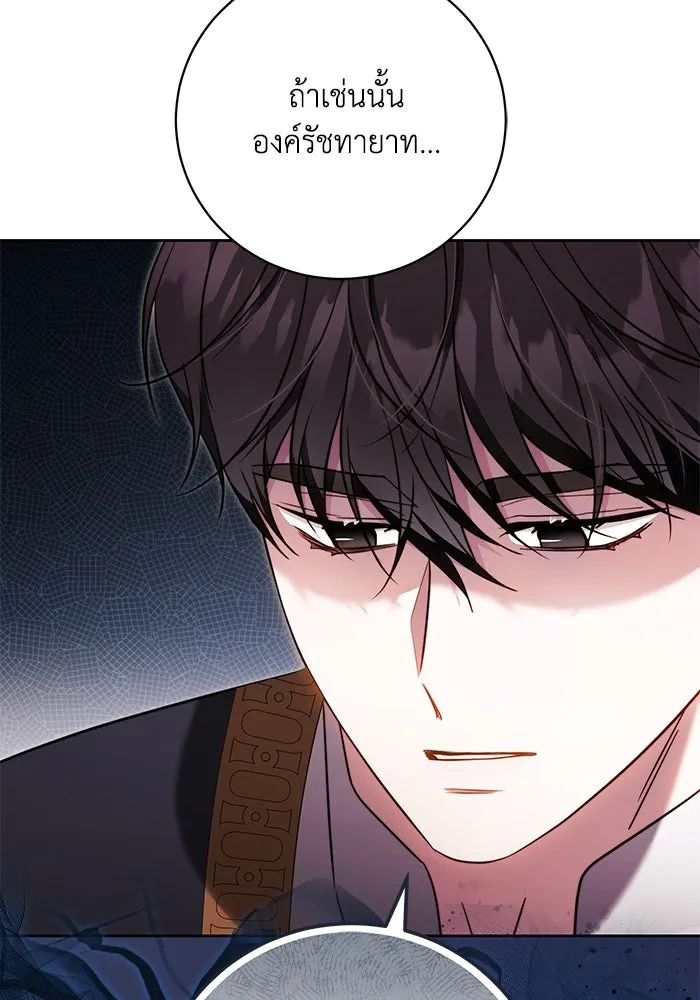 ย้อนเวลาพลิกชะตาทายาท ตอนที่ 56 รูปที่ 62