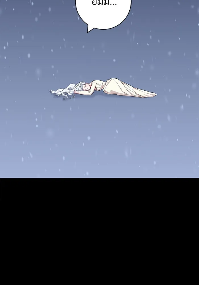 ฉันกลายเป็นแม่พระเอกนิยายจอมเสเพล ตอนที่ 47 รูปที่ 46