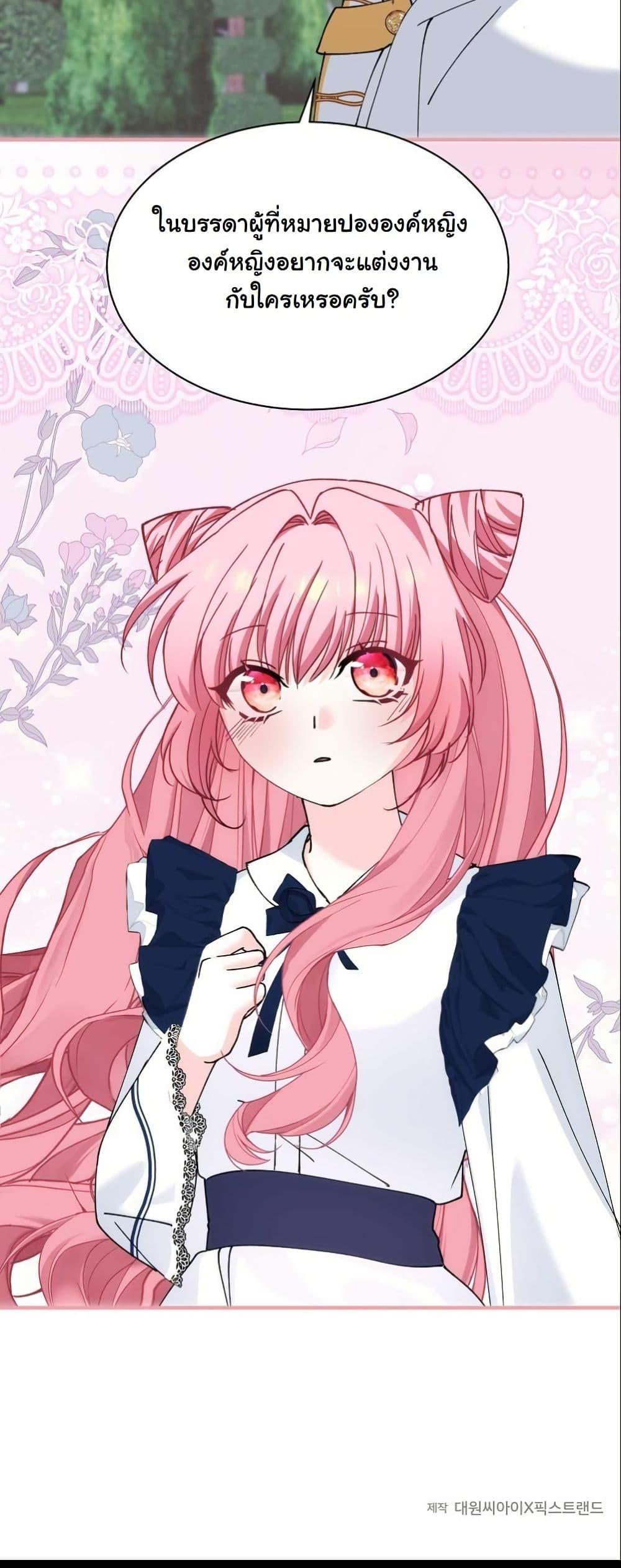 Manga-lc-com อ่านมังงะ อ่านการ์ตูน ออนไลน์ ฟรี Princess of the Demon King ตอนที่ 1 2 3 4 5 6 7 8 9 10 11 12 13 14 ฟรี ไม่มีโฆษณา Manga-lc - อ่าน มังงะ อ่าน การ์ตูน ออนไลน์ อ่านมังงะ ฟรี