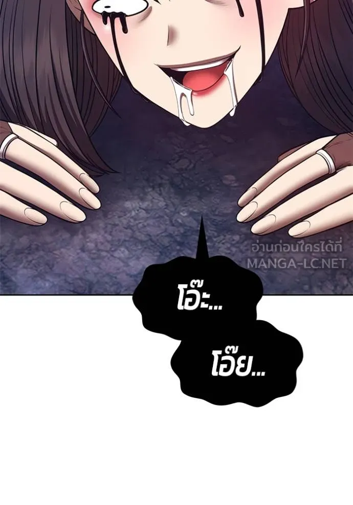 +99 ท่อนไม้ ตอนที่ 169 รูปที่ 22