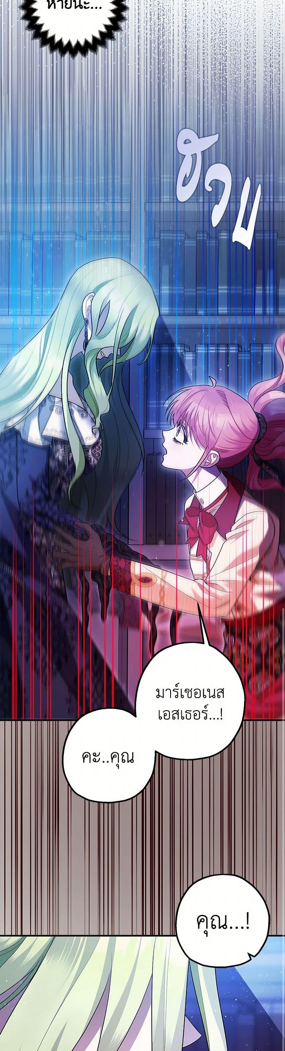 Manga-lc-com อ่านมังงะ อ่านการ์ตูน ออนไลน์ ฟรี The Tyrant’s Tranquilizer ตอนที่ 1 2 3 4 5 6 7 8 9 10 11 12 13 14 ฟรี ไม่มีโฆษณา Manga-lc - อ่าน มังงะ อ่าน การ์ตูน ออนไลน์ อ่านมังงะ ฟรี