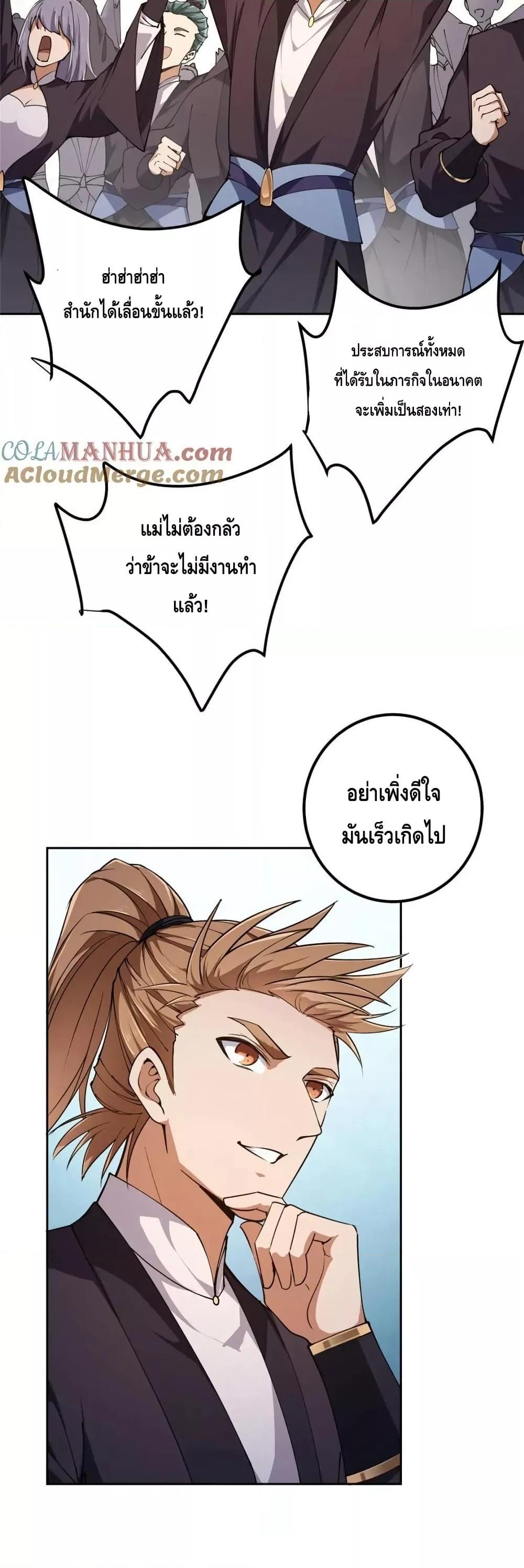 Manga-lc-com อ่านมังงะ อ่านการ์ตูน ออนไลน์ ฟรี KeepALowProf ตอนที่ 1 2 3 4 5 6 7 8 9 10 11 12 13 14 ฟรี ไม่มีโฆษณา Manga-lc - อ่าน มังงะ อ่าน การ์ตูน ออนไลน์ อ่านมังงะ ฟรี