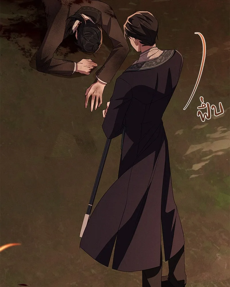 โอ้ ศัตรูที่รัก ตอนที่ 75 รูปที่ 22