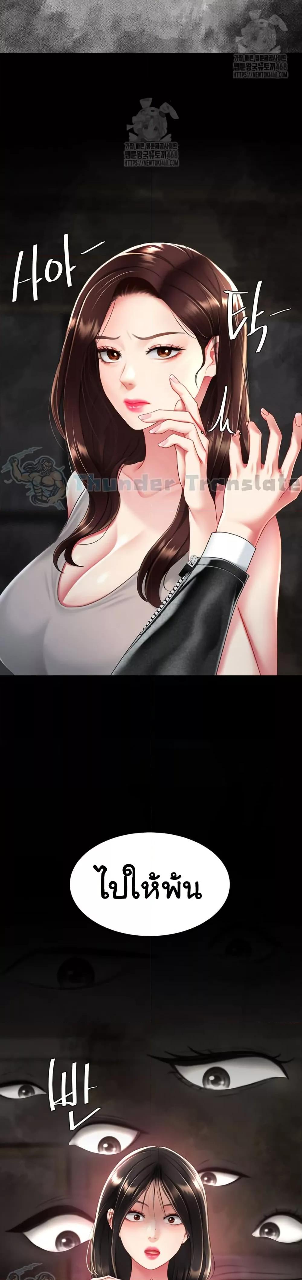 Doujin-Lc- อ่าน โดจิน มังฮวา เกาหลี ญี่ปุ่น จีน แปลไทย Go Ahead, Mom ตอนที่ 1 2 3 4 5 6 7 8 9 10 11 12 13 14 ฟรี ไม่มีโฆษณา อ่าน โดจิน Manhwa เกาหลี ญี่ปุ่น จีน เรามีครบ คัดมาให้เน้นๆ โดจิน 18+ รับประกันความฟินโดย  Doujin Lc