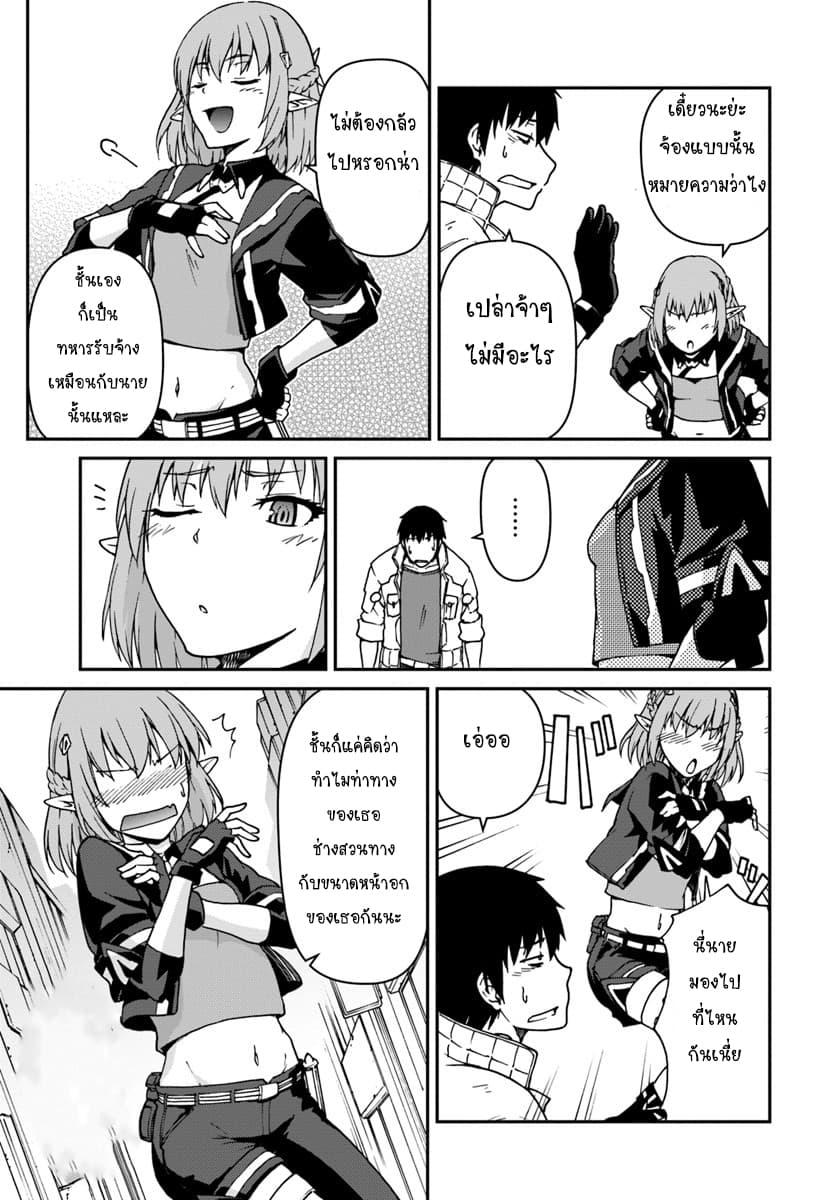 Manga-lc-com อ่านมังงะ อ่านการ์ตูน ออนไลน์ ฟรี Mezametara saikyou soubi to uchuusen-mochi datta no de, ikkodate mezashite youhei toshite jiyuu ni ikitai ตอนที่ 1 2 3 4 5 6 7 8 9 10 11 12 13 14 ฟรี ไม่มีโฆษณา Manga-lc - อ่าน มังงะ อ่าน การ์ตูน ออนไลน์ อ่านมังงะ ฟรี