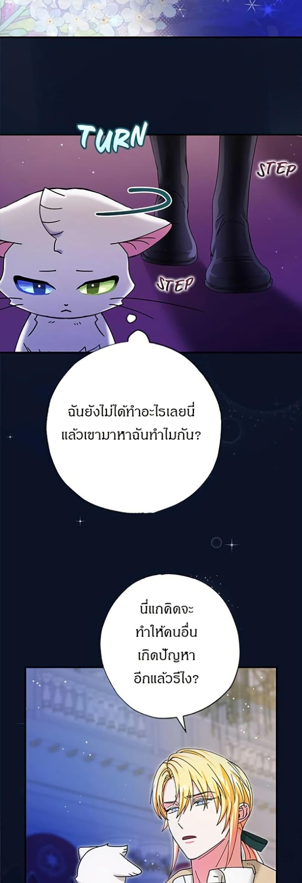 Manga-lc-com อ่านมังงะ อ่านการ์ตูน ออนไลน์ ฟรี I Became the Emperor’s Cat ตอนที่ 1 2 3 4 5 6 7 8 9 10 11 12 13 14 ฟรี ไม่มีโฆษณา Manga-lc - อ่าน มังงะ อ่าน การ์ตูน ออนไลน์ อ่านมังงะ ฟรี