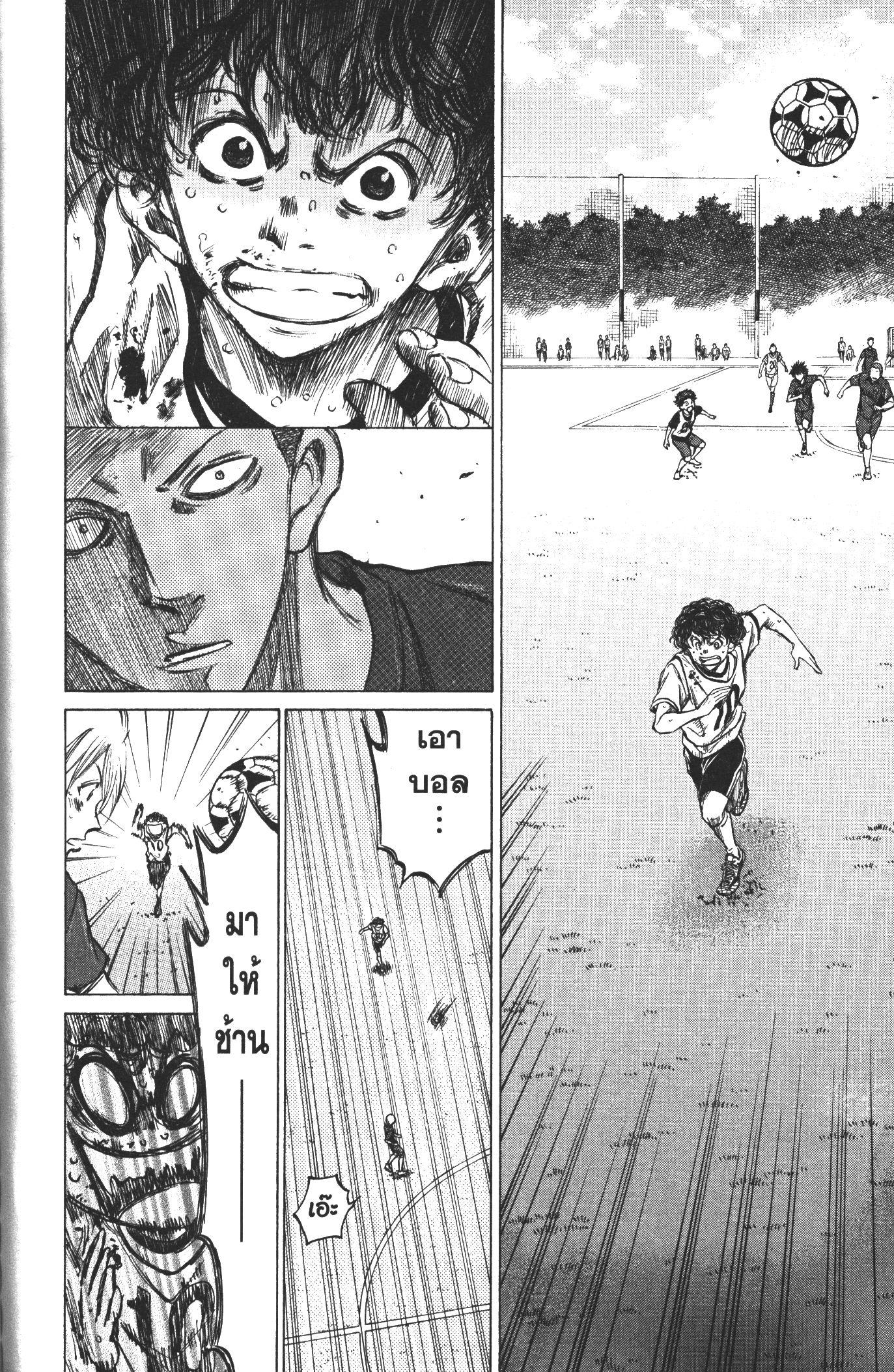 Manga-lc-com อ่านมังงะ อ่านการ์ตูน ออนไลน์ ฟรี Ao Ashi แข้งเด็กหัวใจนักสู้ ตอนที่ 1 2 3 4 5 6 7 8 9 10 11 12 13 14 ฟรี ไม่มีโฆษณา Manga-lc - อ่าน มังงะ อ่าน การ์ตูน ออนไลน์ อ่านมังงะ ฟรี