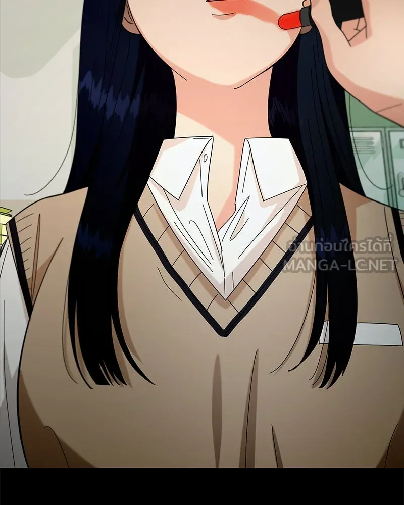 Pyramid Game เกมพีระมิด ตอนที่ 59 รูปที่ 30