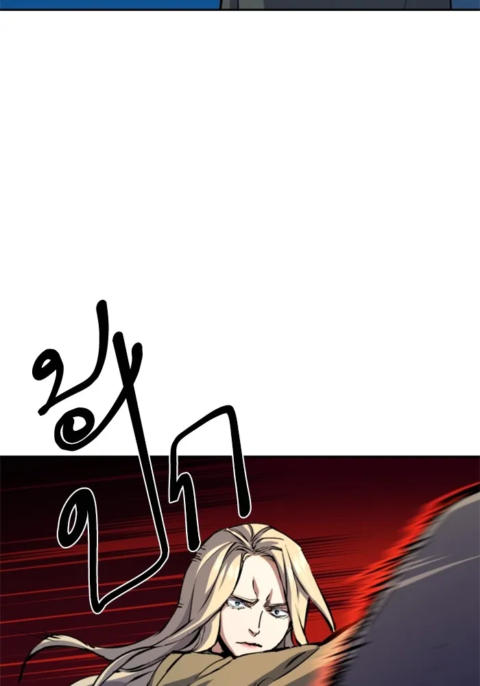 พี่ชายสายบอดี้การ์ด ตอนที่ 156 รูปที่ 40