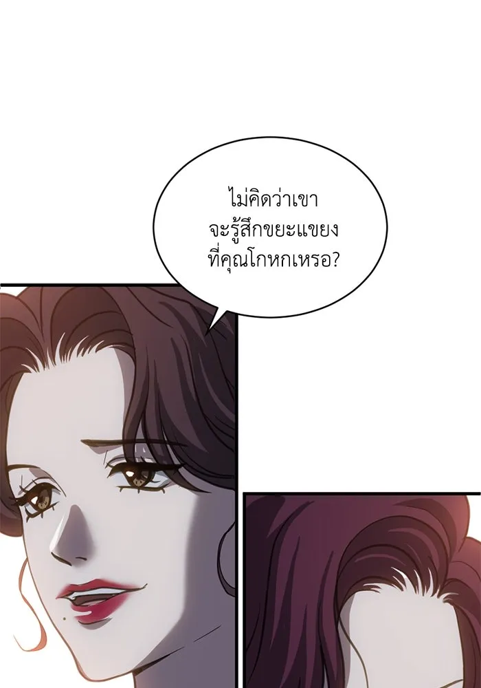 ชีวิตรักฉบับเดจาวู ตอนที่ 62 รูปที่ 5