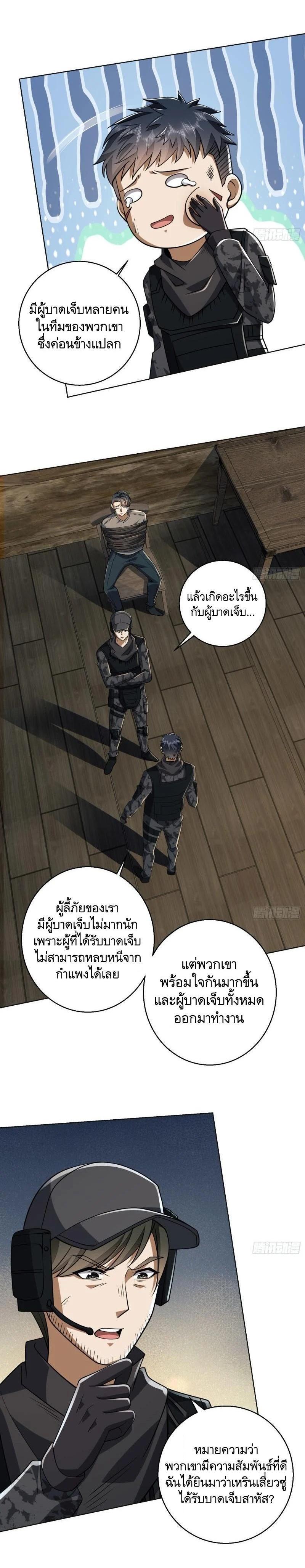 Manga-lc-com อ่านมังงะ อ่านการ์ตูน ออนไลน์ ฟรี The First Order ตอนที่ 1 2 3 4 5 6 7 8 9 10 11 12 13 14 ฟรี ไม่มีโฆษณา Manga-lc - อ่าน มังงะ อ่าน การ์ตูน ออนไลน์ อ่านมังงะ ฟรี