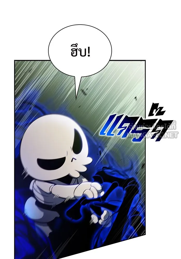 ผู้เล่นหน้าใหม่เลเวลแมกซ์ ตอนที่ 140 สวรรค์แห่งความเพ้อฝัน (1) รูปที่ 93