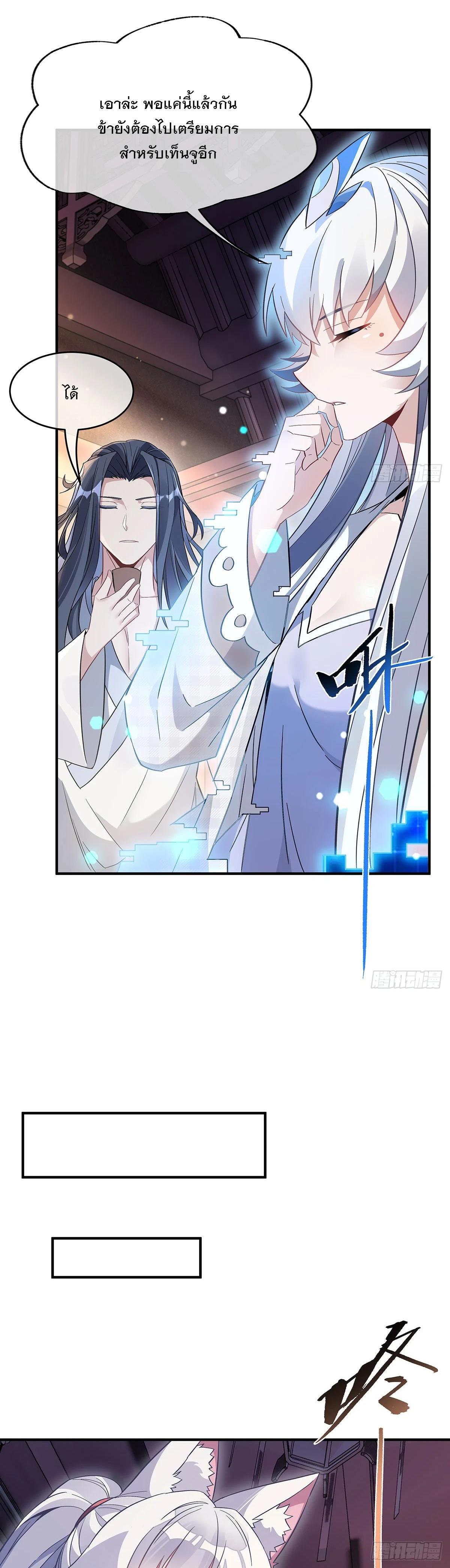 Manga-lc-com อ่านมังงะ อ่านการ์ตูน ออนไลน์ ฟรี My Female Disciples are all Future Masters of the Heavens ตอนที่ 1 2 3 4 5 6 7 8 9 10 11 12 13 14 ฟรี ไม่มีโฆษณา Manga-lc - อ่าน มังงะ อ่าน การ์ตูน ออนไลน์ อ่านมังงะ ฟรี