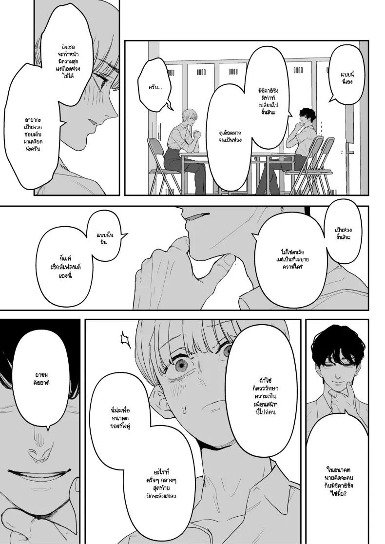 Doujin-Lc- อ่าน โดจิน มังฮวา เกาหลี ญี่ปุ่น จีน แปลไทย จากที่เป็นเจ้านายผม กลายเป็นสุนัขของรุ่นพี่ (Sanku) ตอนที่ 1 2 3 4 5 6 7 8 9 10 11 12 13 14 ฟรี ไม่มีโฆษณา อ่าน โดจิน Manhwa เกาหลี ญี่ปุ่น จีน เรามีครบ คัดมาให้เน้นๆ โดจิน 18+ รับประกันความฟินโดย  Doujin Lc