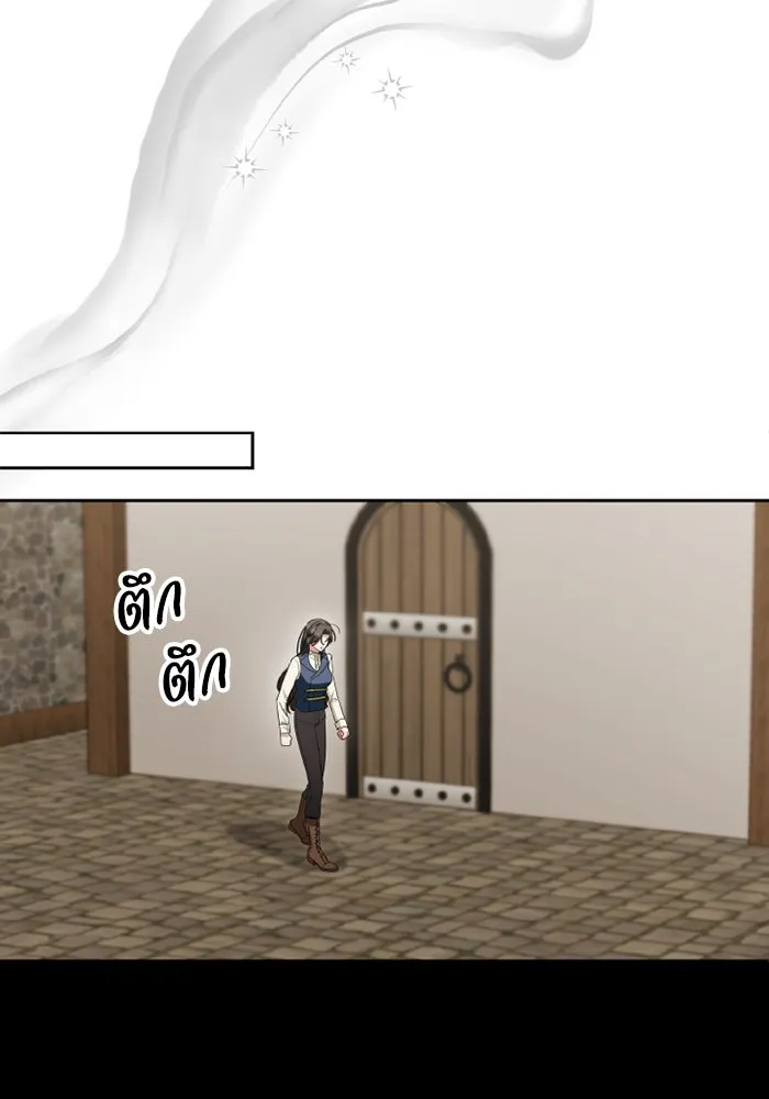 อยู่ดี ๆ ก็มีนางเอกนิยายเป็นเพื่อนบ้าน ตอนที่ 72 รูปที่ 104