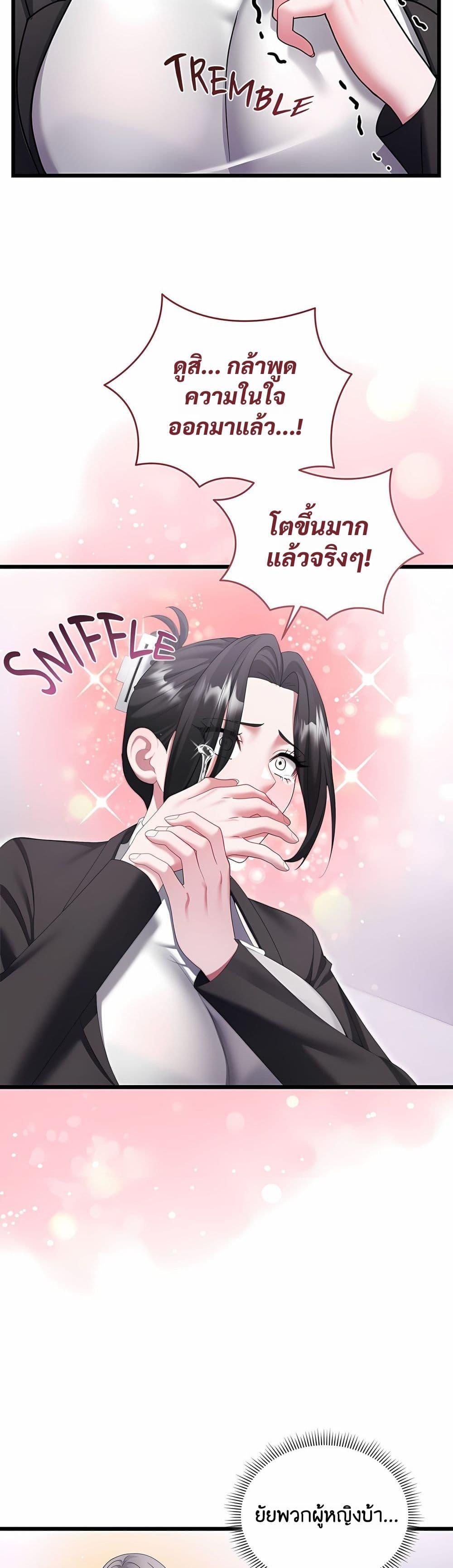 Doujin-Lc- อ่าน โดจิน มังฮวา เกาหลี ญี่ปุ่น จีน แปลไทย Who Cares if it’s ตอนที่ 1 2 3 4 5 6 7 8 9 10 11 12 13 14 ฟรี ไม่มีโฆษณา อ่าน โดจิน Manhwa เกาหลี ญี่ปุ่น จีน เรามีครบ คัดมาให้เน้นๆ โดจิน 18+ รับประกันความฟินโดย  Doujin Lc
