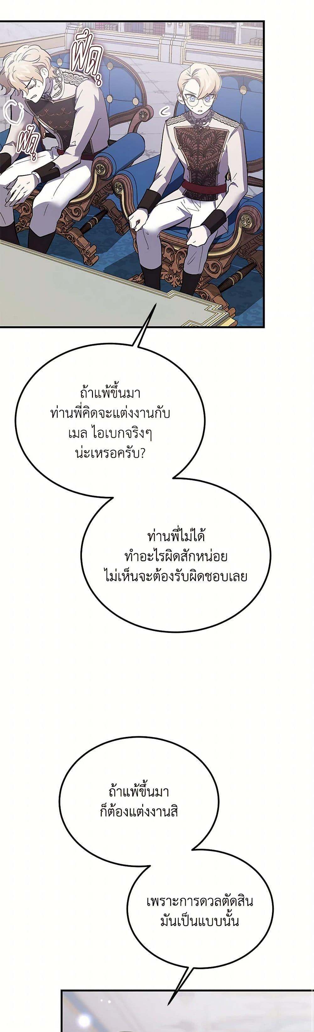 Manga-lc-com อ่านมังงะ อ่านการ์ตูน ออนไลน์ ฟรี The Devil Raises a Lady ตอนที่ 1 2 3 4 5 6 7 8 9 10 11 12 13 14 ฟรี ไม่มีโฆษณา Manga-lc - อ่าน มังงะ อ่าน การ์ตูน ออนไลน์ อ่านมังงะ ฟรี