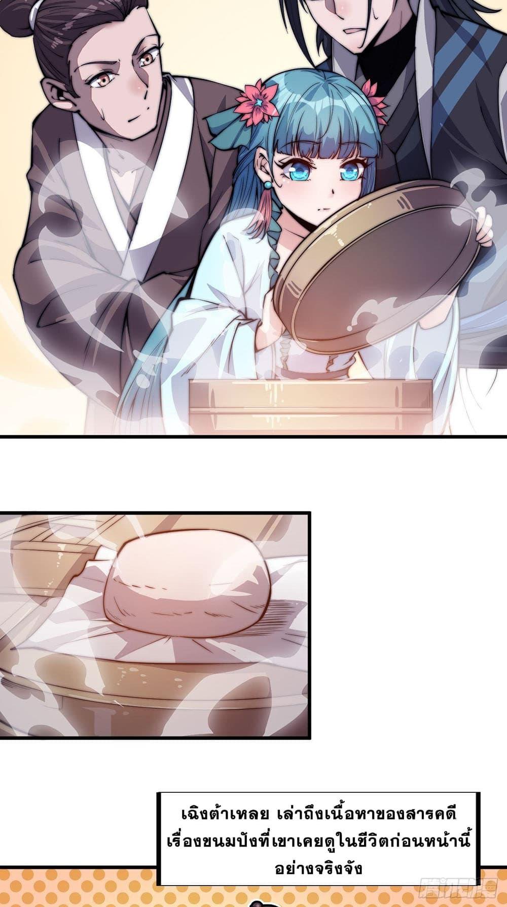 Manga-lc-com อ่านมังงะ อ่านการ์ตูน ออนไลน์ ฟรี It Starts With A Mountain ตอนที่ 1 2 3 4 5 6 7 8 9 10 11 12 13 14 ฟรี ไม่มีโฆษณา Manga-lc - อ่าน มังงะ อ่าน การ์ตูน ออนไลน์ อ่านมังงะ ฟรี