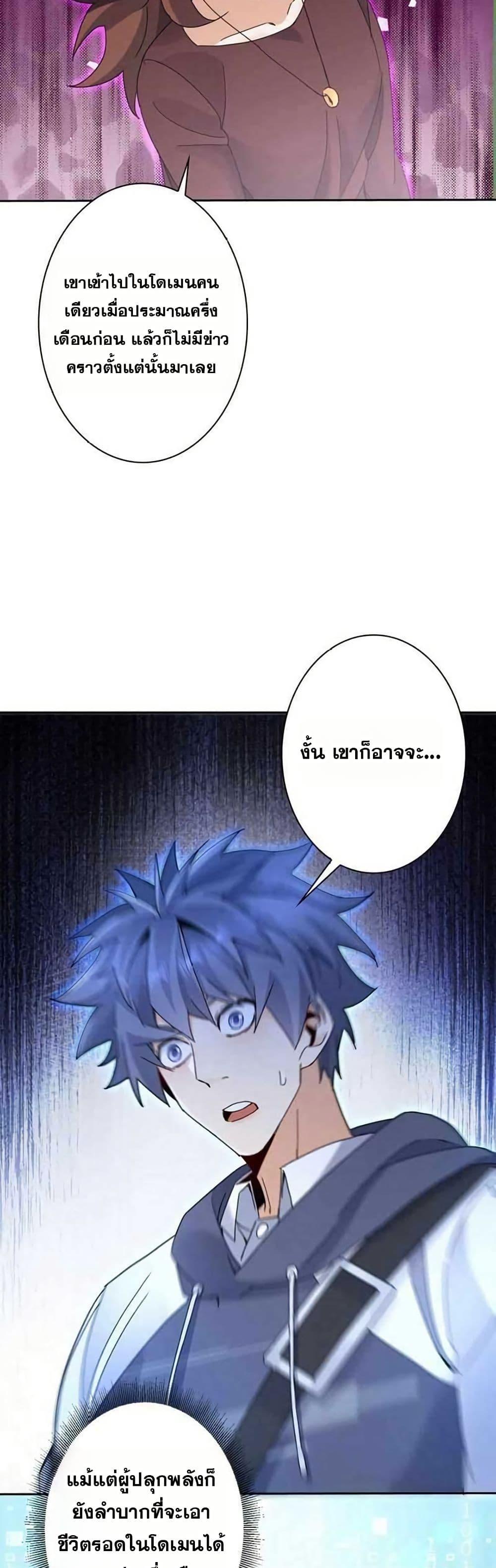 Manga-lc-com อ่านมังงะ อ่านการ์ตูน ออนไลน์ ฟรี Aiming for Maximal Level in a Post-Apocalyptic World ตอนที่ 1 2 3 4 5 6 7 8 9 10 11 12 13 14 ฟรี ไม่มีโฆษณา Manga-lc - อ่าน มังงะ อ่าน การ์ตูน ออนไลน์ อ่านมังงะ ฟรี