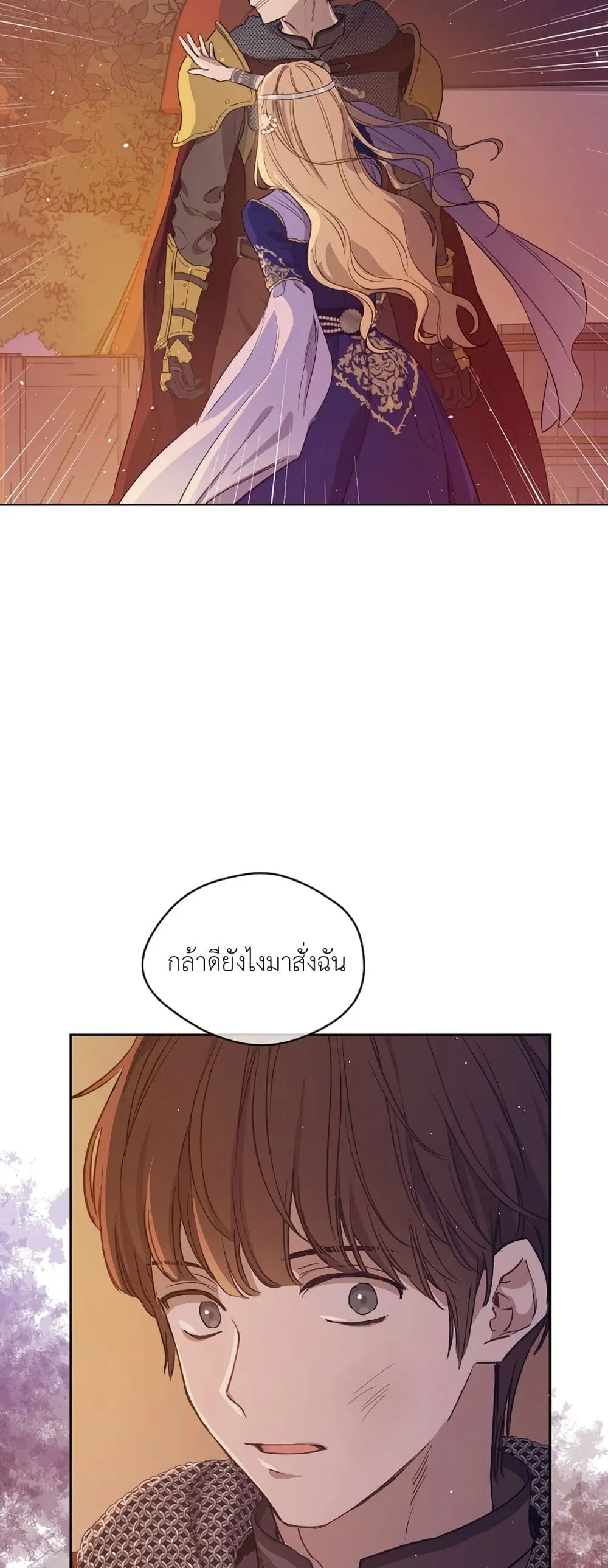 Manga-lc-com อ่านมังงะ อ่านการ์ตูน ออนไลน์ ฟรี The Forgotten Field ตอนที่ 1 2 3 4 5 6 7 8 9 10 11 12 13 14 ฟรี ไม่มีโฆษณา Manga-lc - อ่าน มังงะ อ่าน การ์ตูน ออนไลน์ อ่านมังงะ ฟรี