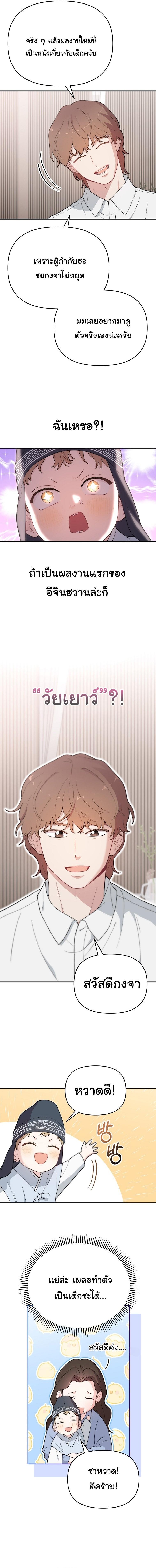 Manga-lc-com อ่านมังงะ อ่านการ์ตูน ออนไลน์ ฟรี Face Genius  0-Year-Old Top Star ตอนที่ 1 2 3 4 5 6 7 8 9 10 11 12 13 14 ฟรี ไม่มีโฆษณา Manga-lc - อ่าน มังงะ อ่าน การ์ตูน ออนไลน์ อ่านมังงะ ฟรี