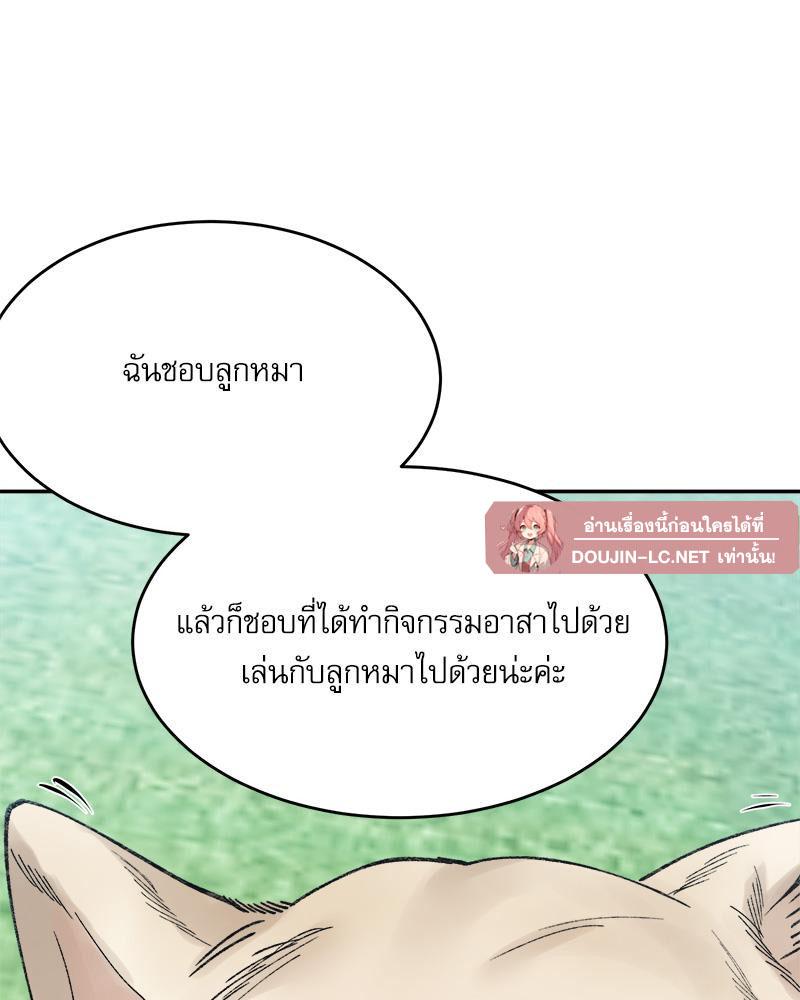 Doujin-Lc- อ่าน โดจิน มังฮวา เกาหลี ญี่ปุ่น จีน แปลไทย A Delicate Relations ตอนที่ 1 2 3 4 5 6 7 8 9 10 11 12 13 14 ฟรี ไม่มีโฆษณา อ่าน โดจิน Manhwa เกาหลี ญี่ปุ่น จีน เรามีครบ คัดมาให้เน้นๆ โดจิน 18+ รับประกันความฟินโดย  Doujin Lc