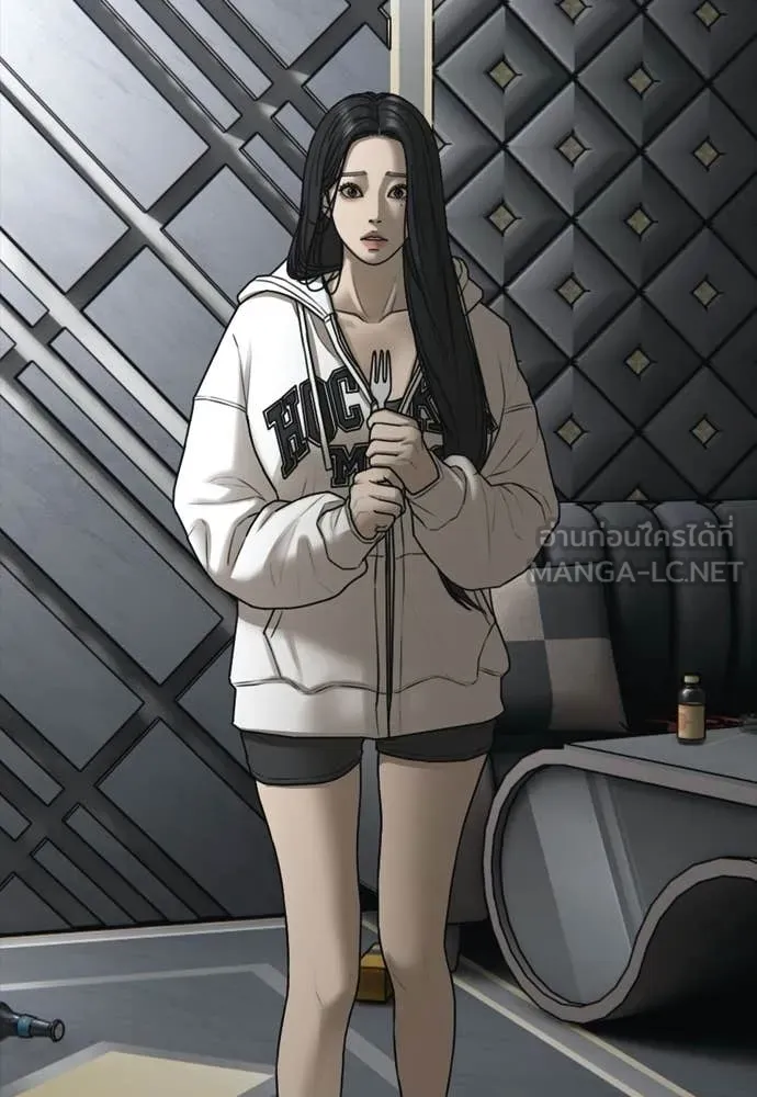 ผู้กล้าฝ่า ตอนที่ 32 รูปที่ 183