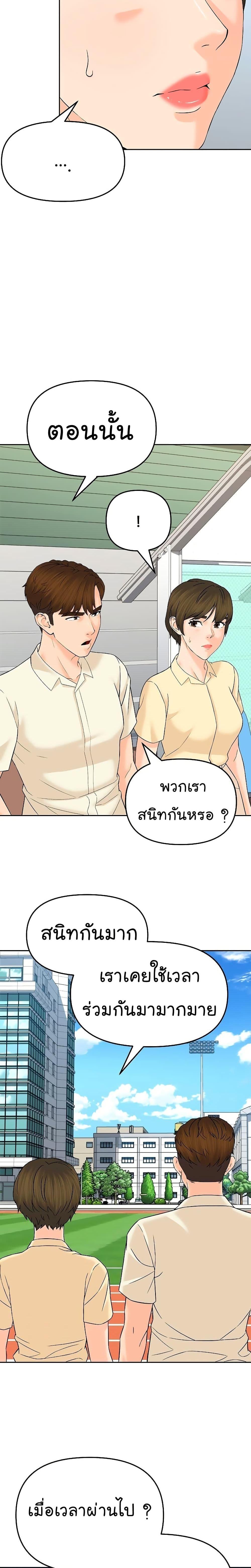 Manga-lc-com อ่านมังงะ อ่านการ์ตูน ออนไลน์ ฟรี From the Grave and Back ตอนที่ 1 2 3 4 5 6 7 8 9 10 11 12 13 14 ฟรี ไม่มีโฆษณา Manga-lc - อ่าน มังงะ อ่าน การ์ตูน ออนไลน์ อ่านมังงะ ฟรี